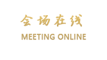 深圳罗湖大酒店